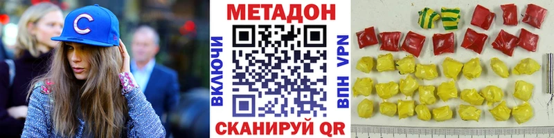 МЕТАДОН VHQ  Лиски 
