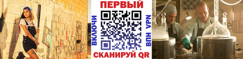 Первитин мет  Лиски 