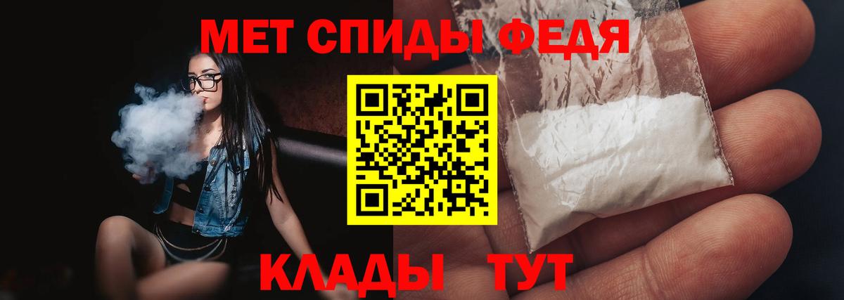 Лиски  МЕТАМФЕТАМИН мет  Вход с VPN 
