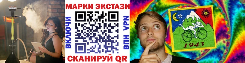 Марки 25I-NBOMe 1,5мг Лиски