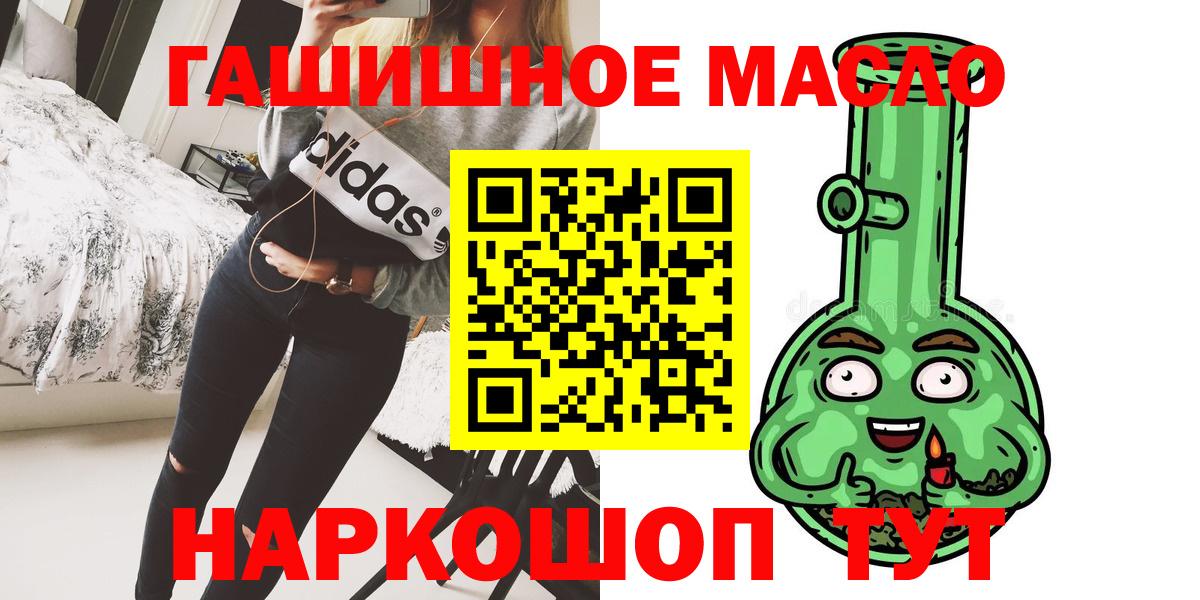 Дистиллят ТГК вейп Лиски