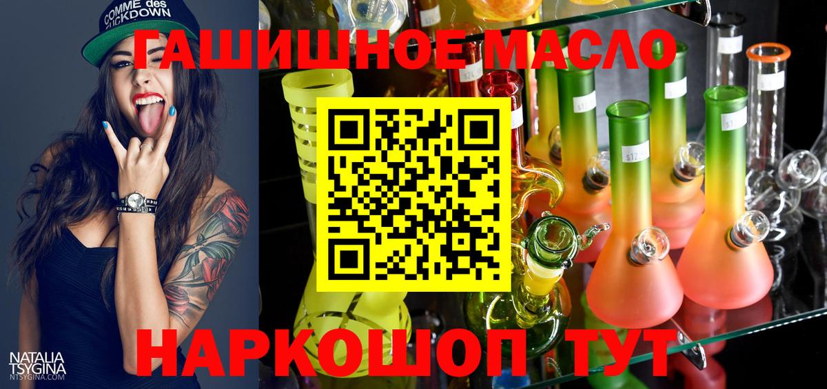 Лиски  где купить   Вход с VPN  ТГК вейп с тгк  ТГК Wax 
