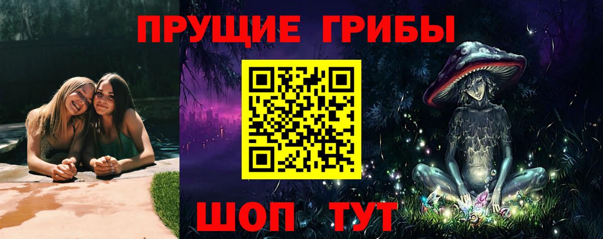 Галлюциногенные грибы мицелий Лиски