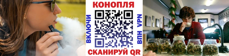 Конопля THC 21%  купить  цена  Лиски 