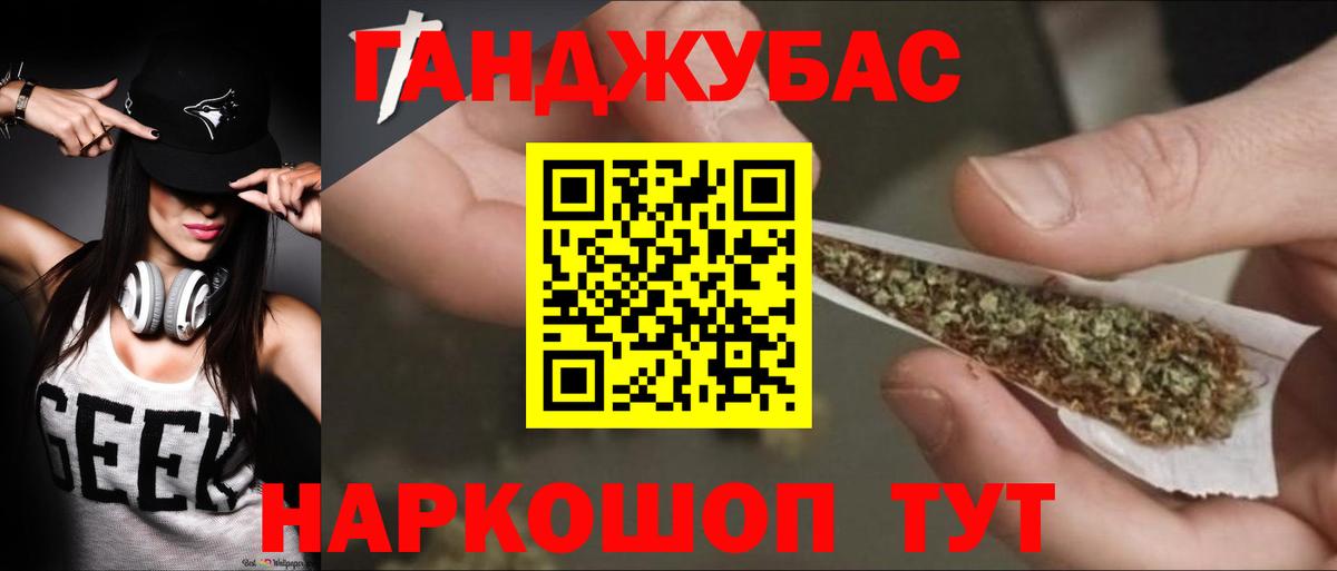 Шишки марихуана индика  Вход с VPN  Бошки Шишки Amnesia  Каннабис индика  Конопля Ganja  Лиски 